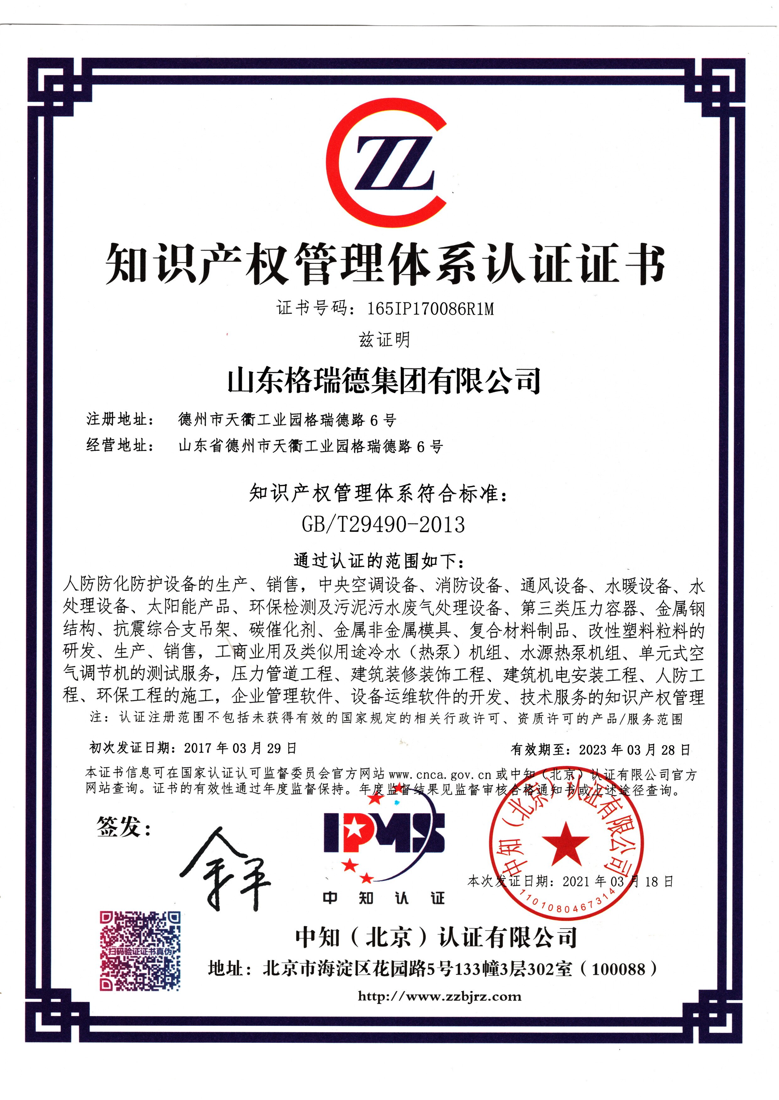 點(diǎn)擊查看