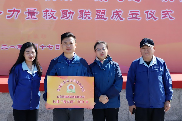 格瑞德集團(tuán)積極認(rèn)領(lǐng)100單微心愿：傳遞愛心，使命在肩，履行企業(yè)社會(huì)責(zé)任