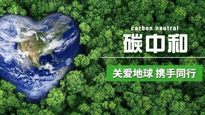 國(guó)家能源局局長(zhǎng)章建華：積極推動(dòng)“十四五”地?zé)崮芤?guī)?；_發(fā)