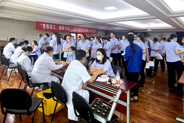 普惠職工，健康導(dǎo)航——集團(tuán)開展“健康義診”活動(dòng)