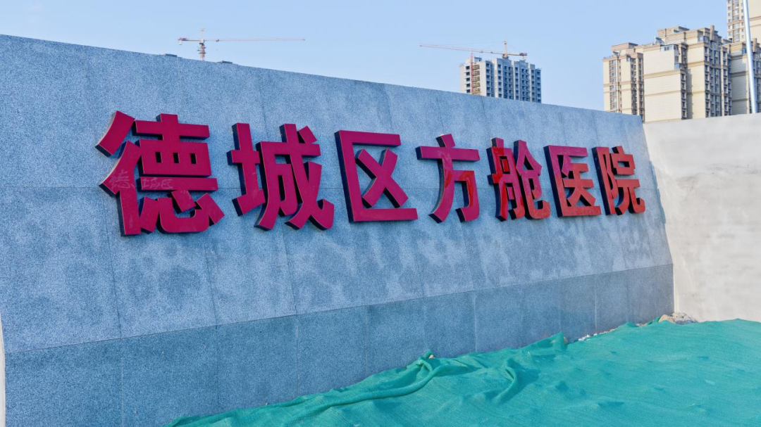 進(jìn)入交付階段，格瑞德再次參建德州政府醫(yī)療項(xiàng)目！