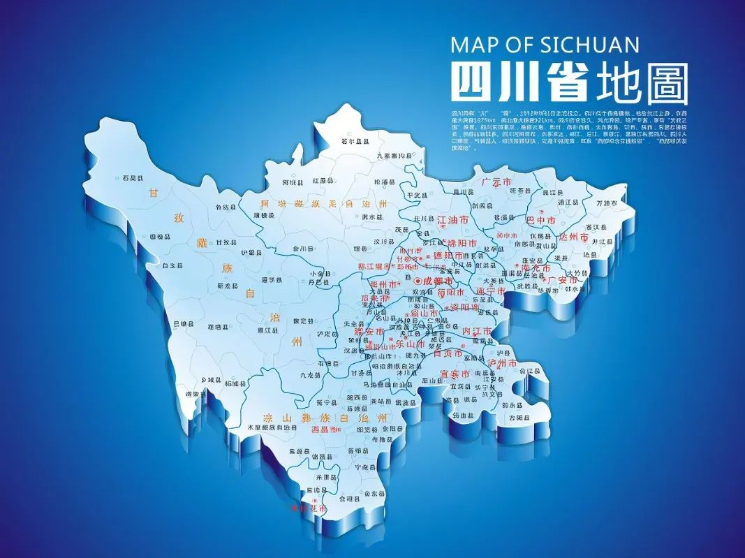 四川省“十四五”地?zé)嵋?guī)劃出爐！明確六大重點(diǎn)任務(wù)