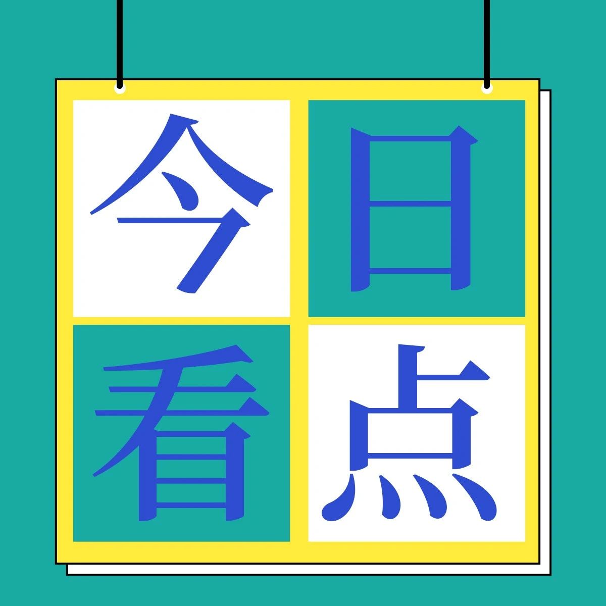 20.01億元！國家下達甘肅省2023年中央生態(tài)環(huán)境專項資金