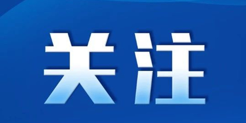 沈陽開展供熱專項整治行動！計劃完成15萬㎡地源熱泵供熱