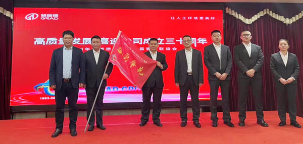 喜迎集團(tuán)30周年|湖北分公司股東會(huì)、客戶(hù)聯(lián)誼會(huì)順利舉行