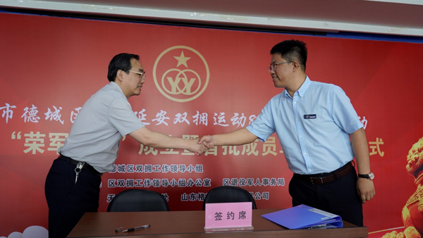 捷報(bào)頻傳，格瑞德集團(tuán)再獲殊榮！