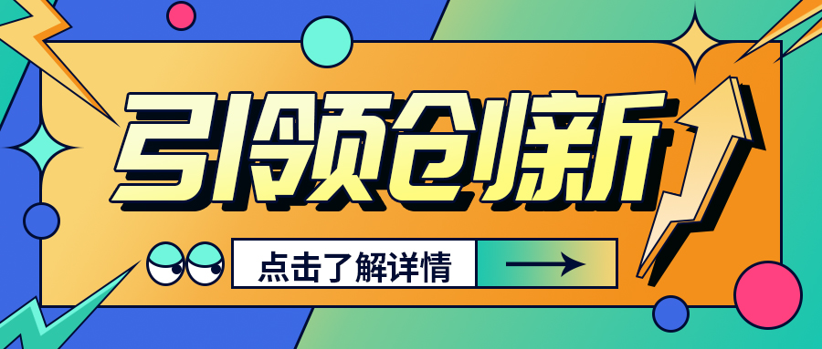 格瑞德成功研發(fā)聚合物微型頂管工藝，引領管道工程創(chuàng)新