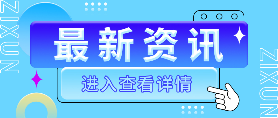 促合作謀共贏 格瑞德集團參加地熱產(chǎn)業(yè)發(fā)展高峰論壇暨產(chǎn)業(yè)裝備博覽會