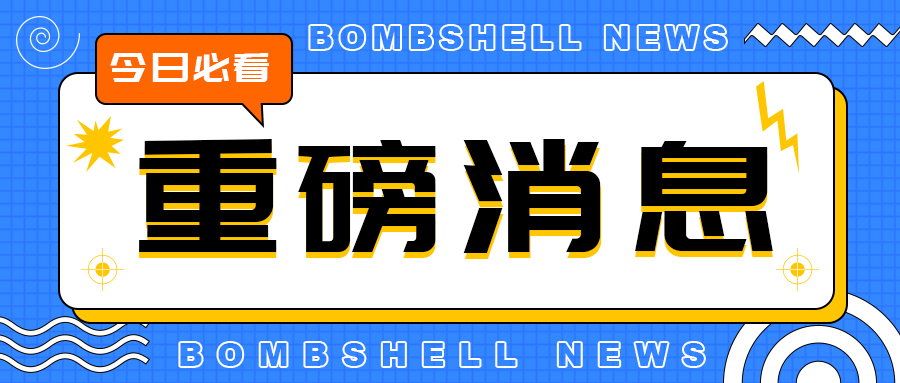 格瑞德風電公司與國軒高科深化合作  充電車外殼實現(xiàn)批量發(fā)貨