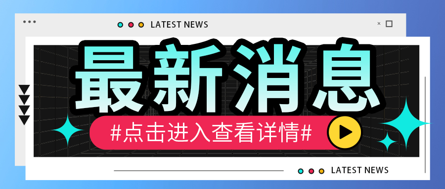柬埔寨工業(yè)、科技及創(chuàng)新部國務(wù)秘書一行蒞臨格瑞德集團參觀考察