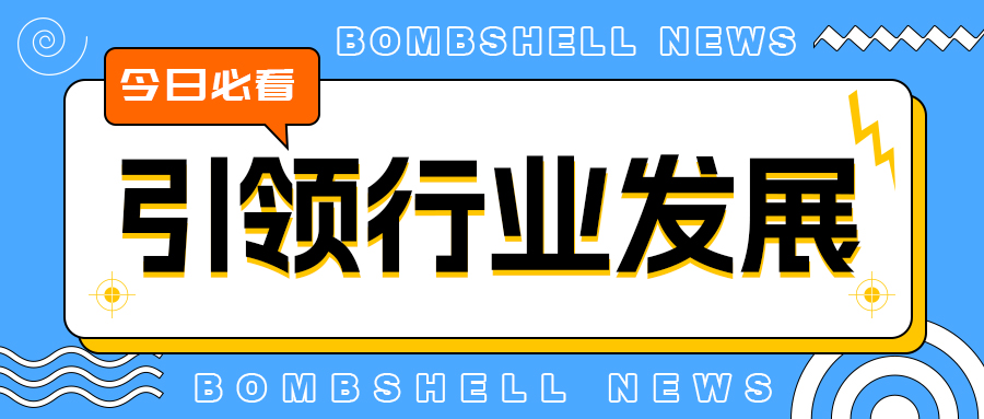 格瑞德集團(tuán)參與全國(guó)團(tuán)標(biāo)制定，引領(lǐng)活性炭分散吸附行業(yè)規(guī)范發(fā)展