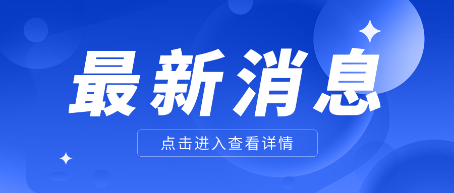 山東格瑞德集團(tuán)董事長出訪白俄羅斯、俄羅斯