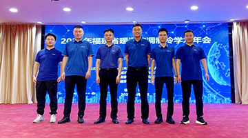 格瑞德全場景智慧暖通系統(tǒng)亮相福建暖通學(xué)會年會