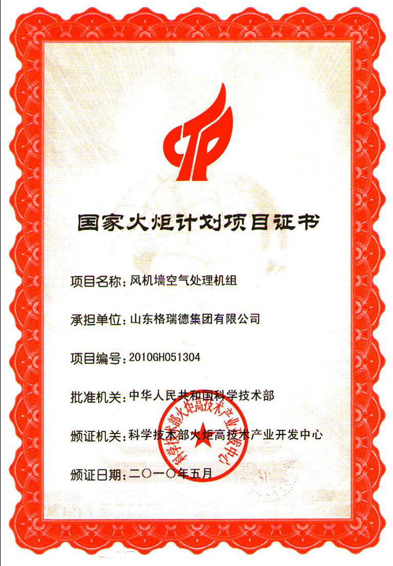 點擊查看