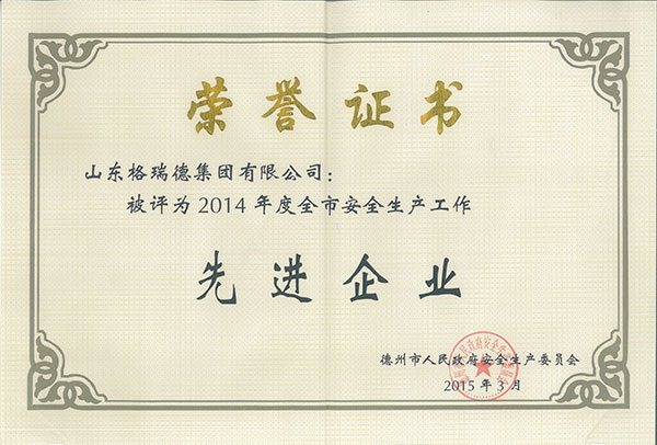 點(diǎn)擊查看
