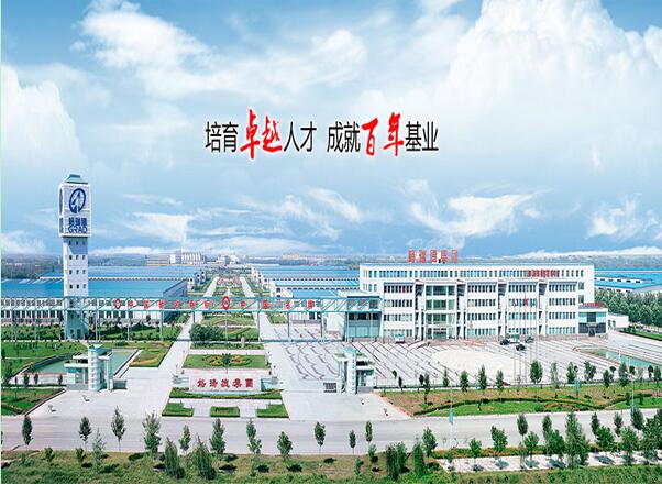 2018年度企業(yè)質(zhì)量信用報(bào)告