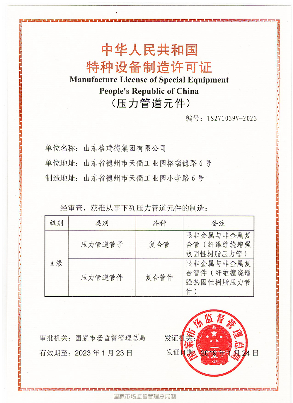 點(diǎn)擊查看