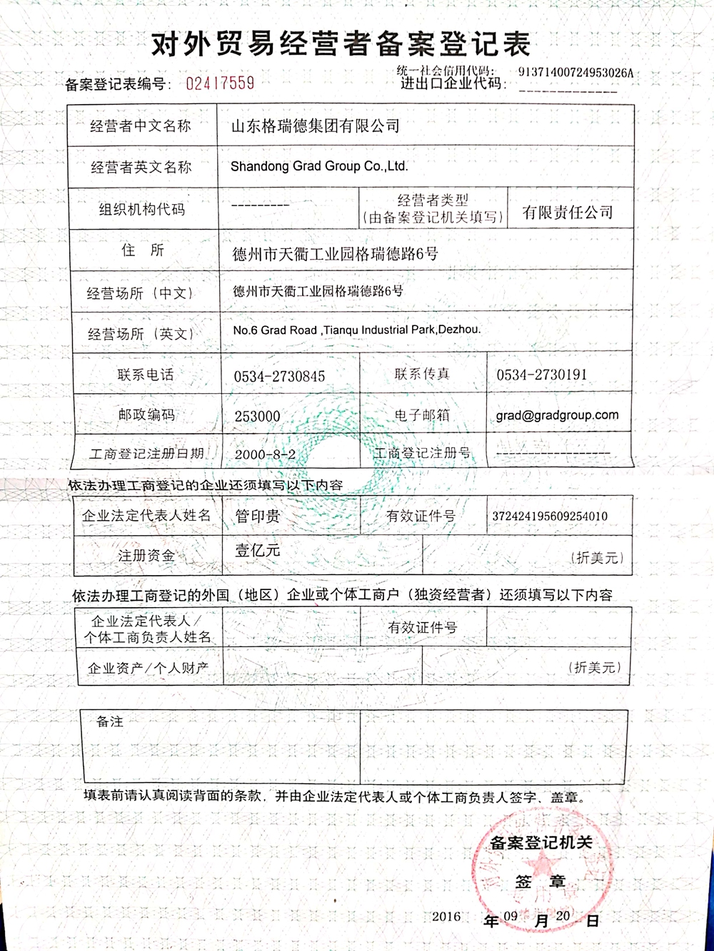 點(diǎn)擊查看