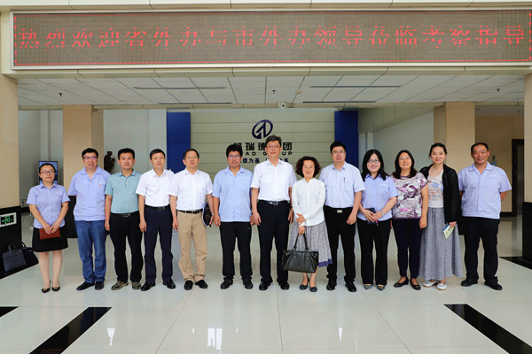 為企業(yè)發(fā)展助力 省、市外事領(lǐng)導(dǎo)蒞臨集團(tuán)參觀調(diào)研