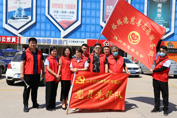 為德州創(chuàng)城助力 格瑞德人在行動(dòng)