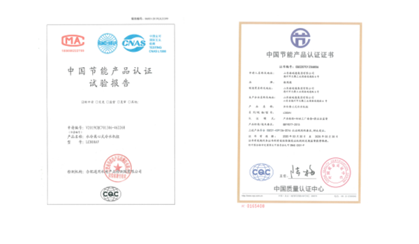格瑞德變頻離心機(jī)組訂單再傳捷報(bào)