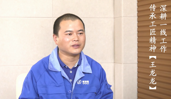 格瑞德集團(tuán)王龍龍同志被評(píng)選為全國優(yōu)秀農(nóng)民工