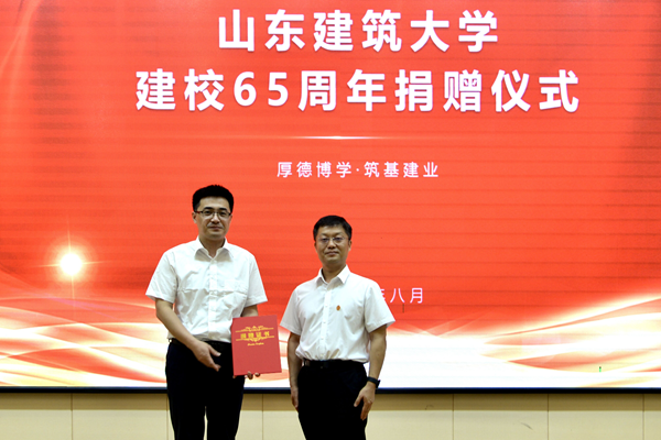 精誠(chéng)合作，共創(chuàng)未來|格瑞德集團(tuán)助力山東建筑大學(xué)教學(xué)發(fā)展與人才培養(yǎng)